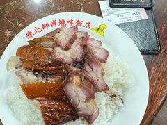 -陈光记烧腊店(罗保博士街店)