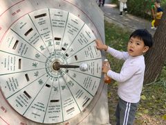 -北京麋鹿生态实验中心