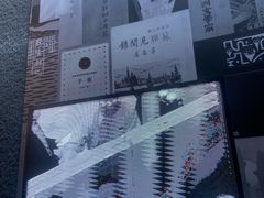 -乌镇东栅景区-茅盾故居