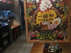-银泰百货(厦门国贸中心店)