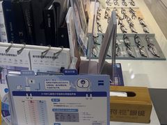 -诺柯视眼镜-蔡司依视路官方工厂店(淞南一店)