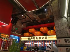 -神府路壹号·海鲜烧烤·砂锅粥·锅物(三坊七巷店)