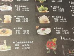 菜单-蕃茄述·好汤自然来(江汉路店)