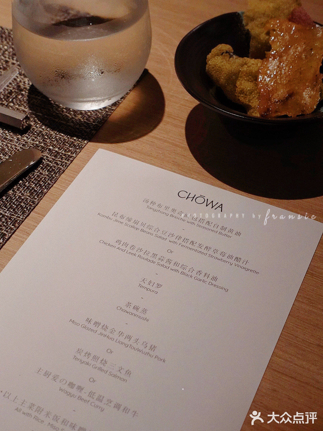 广州新晋｜小众氛围感日法宝藏餐厅🍴