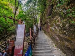 -萍乡武功山风景名胜区