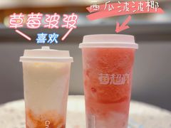 -莓超疯(百源店)
