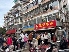 -夏记早点