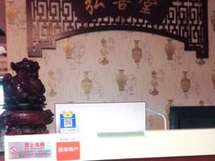 -弘善堂推拿调理