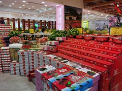 大堂-鲜力达果品批发直销(无锡保利香槟店)