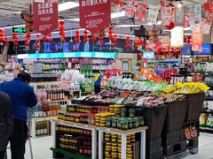 -永辉超市(鲁谷店)