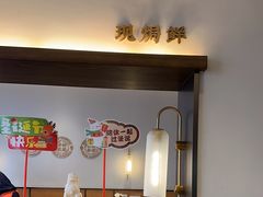 -吕氏焗小鲜•海鲜青岛菜(总店)