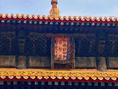 -普乐寺
