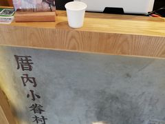 -厝内小眷村(合肥华府骏苑店)