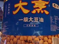 -川人百味(万达店)