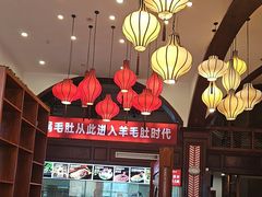 -一斗火锅·招财羊毛肚(北温泉九号店)