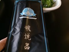 -西街夜油条·麻团包乌饭