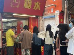 -伙记牛杂糖水