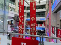 -闽龙广场