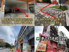 -黄桷坪涂鸦艺术街