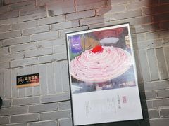 -重庆袁老四火锅(武进万达店)