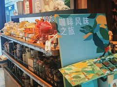 -星巴克臻选(国贸商城首店)