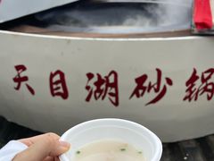 -天目湖山水园