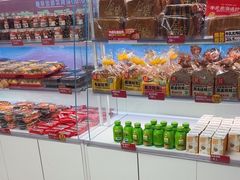 -味多美蛋糕(双安店)