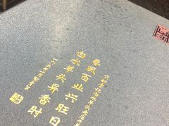 -老北京胡同味道二荤铺(酒仙桥店)