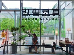-茑屋书店(天目里店)