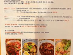 菜单-Mesa Madre梅萨妈妈·Bintana(国贸店)