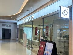 -喜茶(深圳东门1234店)