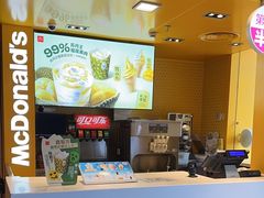 -麦当劳(豫园店)