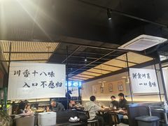-拾捌川·自贡爆炒(新街口店)