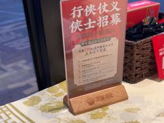 -聚味瞿记·龙虾堂(咸嘉湖店)
