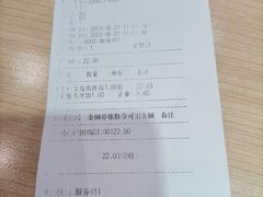 -米村拌饭(活力城店)