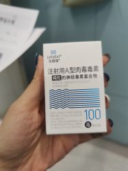 -云南吴氏嘉美医疗美容医院