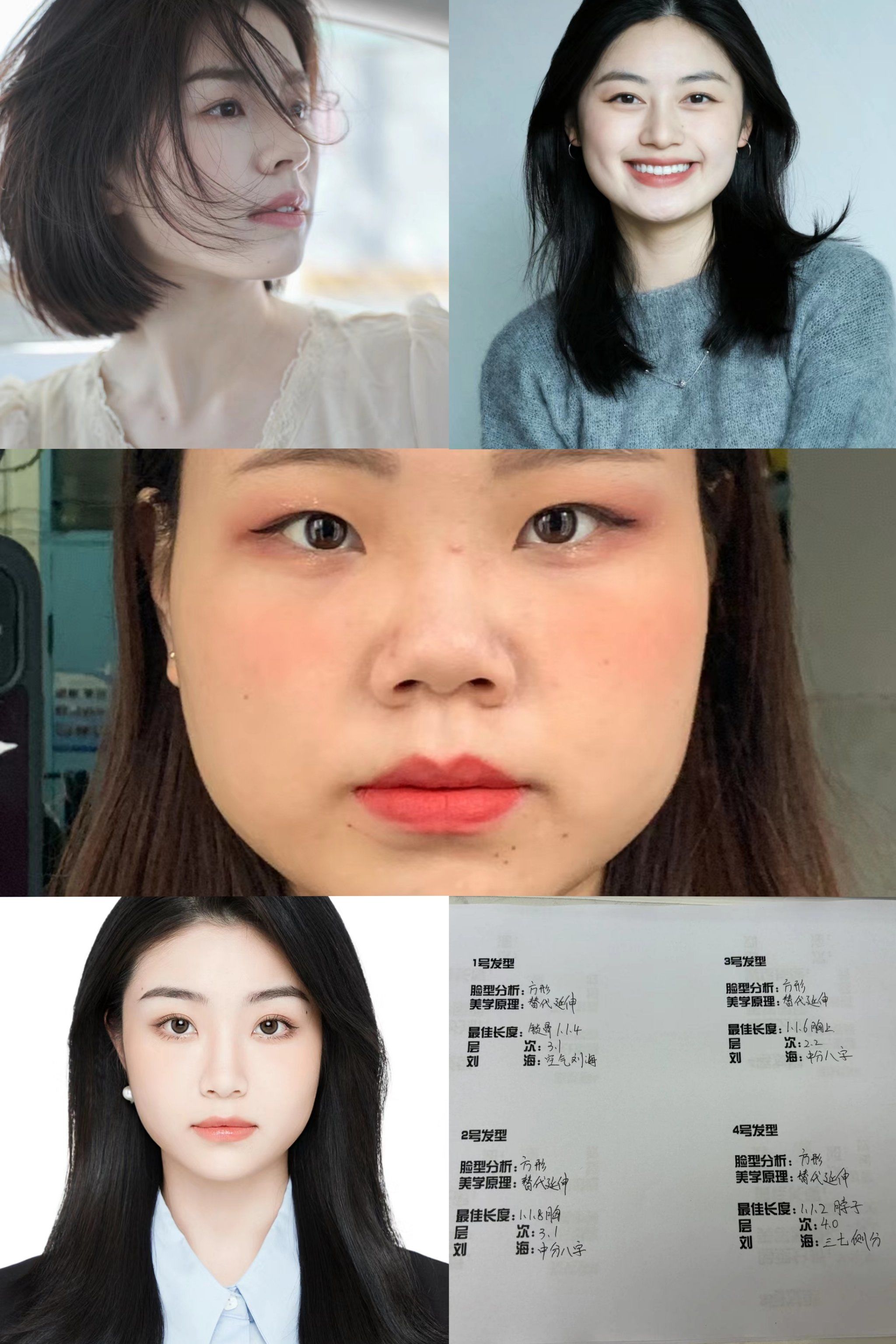 方脸适合的短中长发型