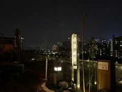 -小茶闲舍·观景商务茶馆(广州塔店)