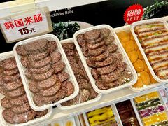 -传闻来紫菜包饭·打糕(西塔韩百店)