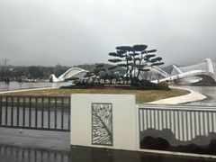 -庐山上汤温泉度假村