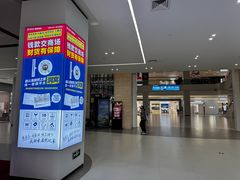 -居然之家(两江国际MALL店)