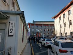 -中国中医科学院西苑医院(本部)