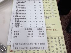 -凤凰楼酒家·粤宴点心(华强北店)