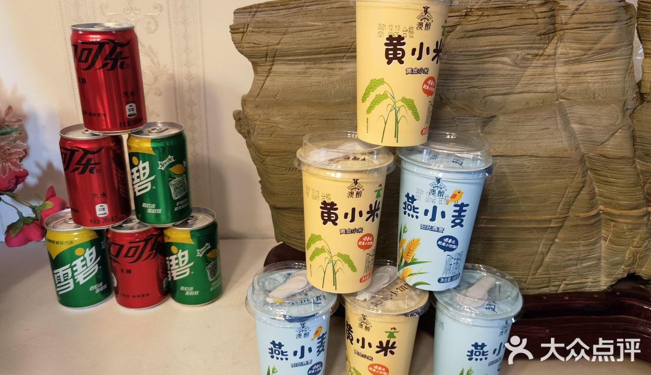元旦快乐聚聚餐  家宴畅聊心心念