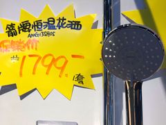 -百安居装修设计中心(海珠店)