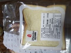 -Bakeries贝可利斯(中海店)