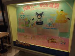 -肯德基(闵庄路店)