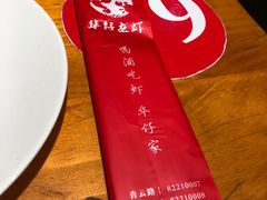 餐具摆设-华仔龙虾(永乐路总店)