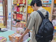 -鹏城八珍深圳特产手信(罗湖店)