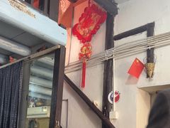 -古镇老面馆(千灯店)